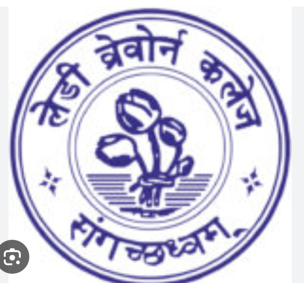 College Logo